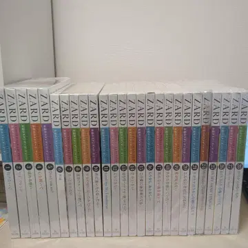 ZARD 영원한 스탠다드 넘버 시리즈 26권 세트