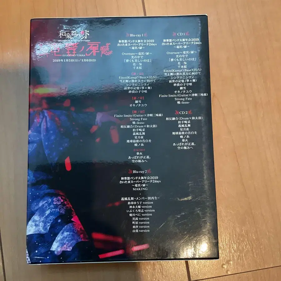 6번째 상품 이미지