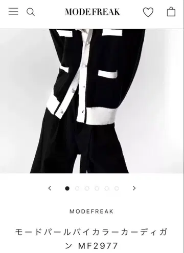 MODEFREAK MF2977 가디건 네이비