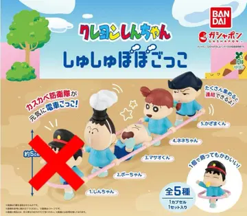 짱구는 못말려(크레용 신짱) 스크런치 놀이