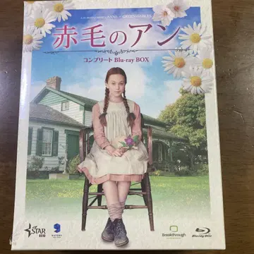 빨간 머리 앤 컴플리트 Blu-ray BOX (3매 세트)