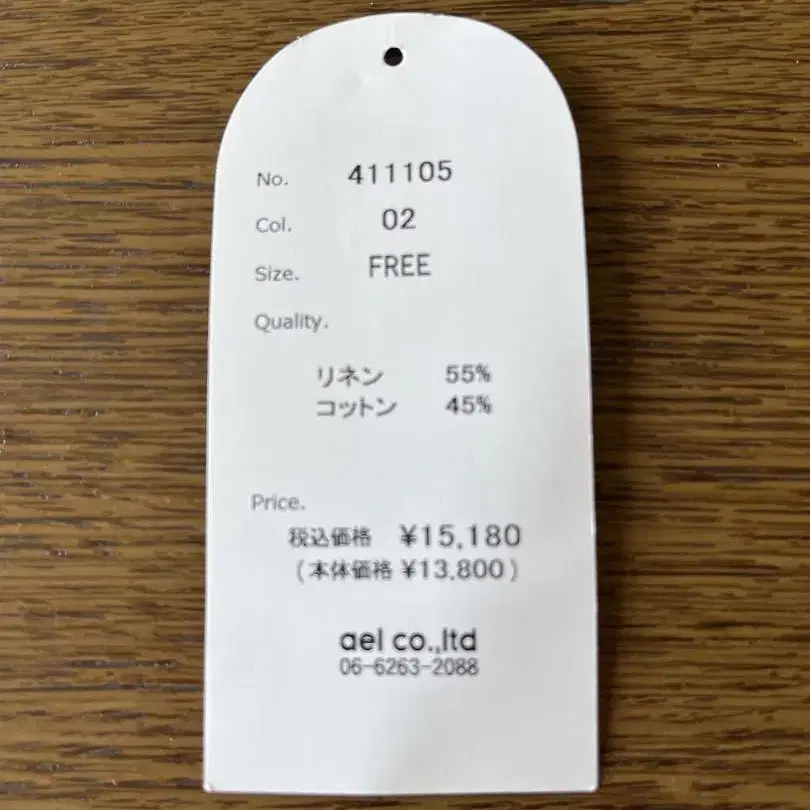 8번째 상품 이미지