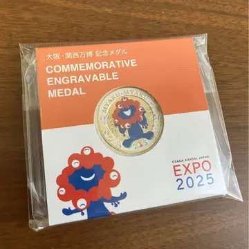 오사카 간사이 박람회 기념 메달 EXPO2025 미야쿠미야쿠 컬러 리프
