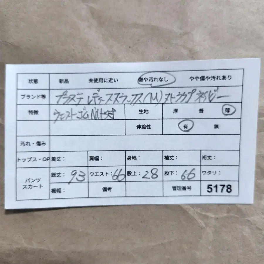 11번째 상품 이미지