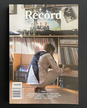 Record Culture Magazine Issue 2, 2017.