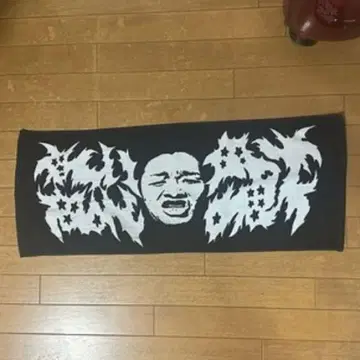 탑 시크릿맨 투어 타월