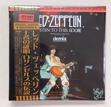Led Zeppelin demix Eddie Empress Valley