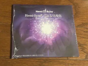 당일 발송 미개봉 새상품 Hemi-Sync에 의한 구현 CD 헤미싱크