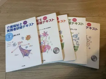 실무자 연수 텍스트
