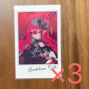 FGO 포트레이트 바반 시 3장 세트
