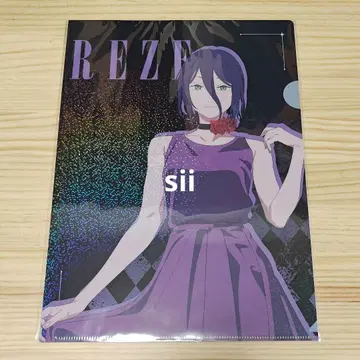 [레제] 클리어 파일 시부야 TSUTAYA 체인소 맨 콜라보 한정판