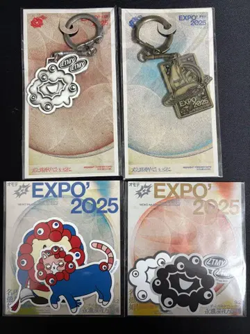 계속 한밤중이면 좋을 텐데 만박 스티커 키링 EXPO2025