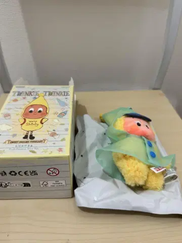 popmart twinkle twinkle