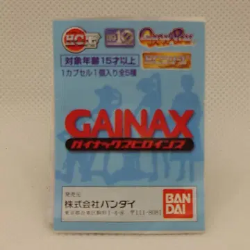 GAINAX 가이나스 히로인즈 전 5종 세트 미조립