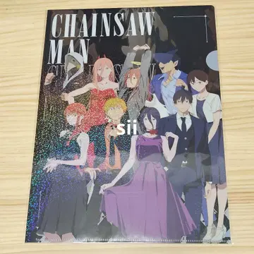[레제 편] 클리어 파일 시부야 TSUTAYA 체인소 맨 콜라보 한정판