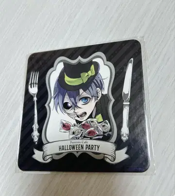 블랙 집사 코스터 시엘