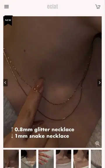 0.8mm 글리터 목걸이와 1mm 스네이크 목걸이 세트 레이어드
