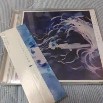 레어 오비 포함 쿠라게P 새벽의 제리피쉬 보컬로이드 CD 하츠네 미쿠