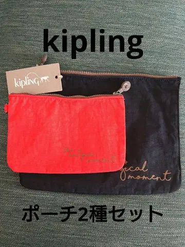 [ 미사용, 택 포함 ] kipling 파우치 2종 세트