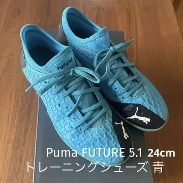 Puma FUTURE 5.1 퓨처 트레이닝 슈즈 24cm