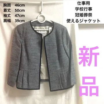 새상품 사용 가능한 자켓