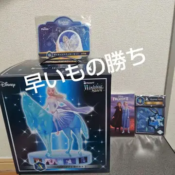 Happy 복권 Disney A상 아나와 눈의 여왕