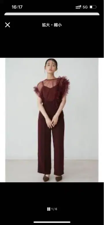 LAGUNAMOON 팬츠 드레스 LADY 포멀 결혼식
