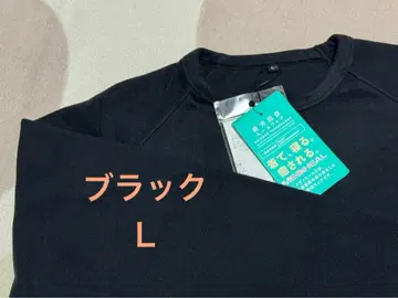 L 블랙 메디힐 트레이닝복 리커버리 웨어 워크맨