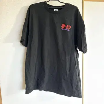 아이묭 L 사이즈 블랙