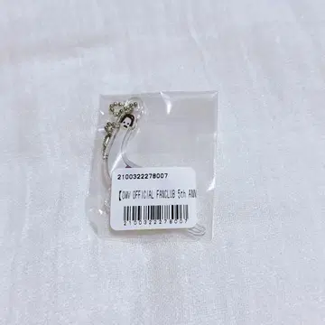 OWV 온라인 복권 호나우사 아크릴 키링 나카가와 카츠나리