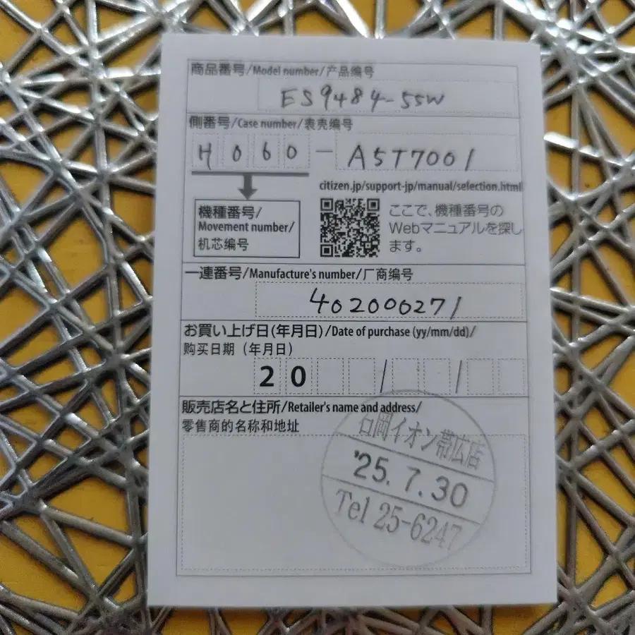 2번째 상품 이미지