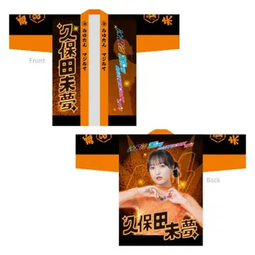 I Ris 쿠보타 미유 하피