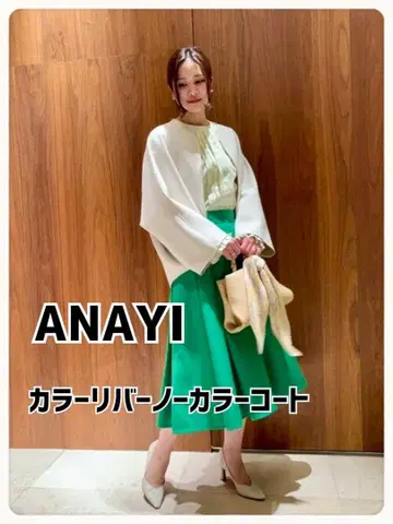 ANAYI 아나이 컬러 리버 노카라 자켓 화이트 36