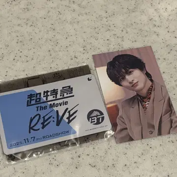 초특급 The Movie RE:VE 무비티켓 하루 1장