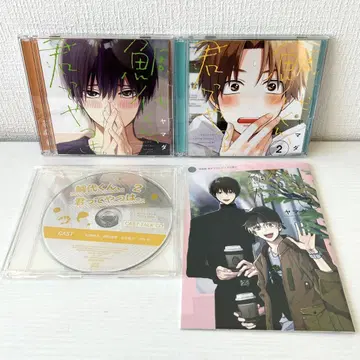 타이시로 군, 너란 녀석. 드라마 CD