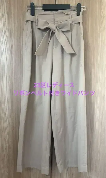23구 여성용 베이지 와이드 팬츠 리본 포함