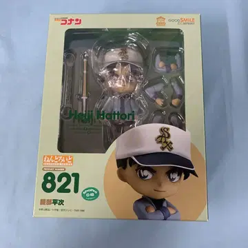 넨도로이드 하인성(핫토리 헤이지) [ 명탐정 코난 ]