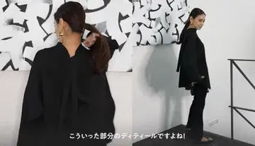 LE PHIL 타키자와 마키코 더블 자카드 니트