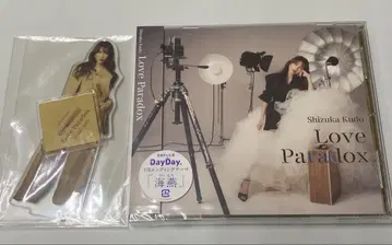 Love Paradox 쿠도 시즈카