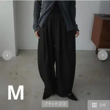 시마무라 mako 벌룬 팬츠 M 블랙