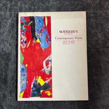 소더비 옥션 카탈로그 Contemporary Prints