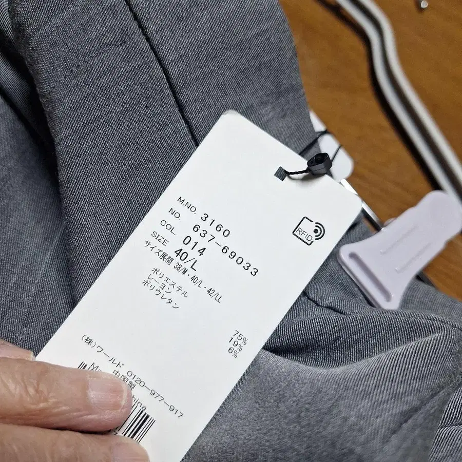 7번째 상품 이미지