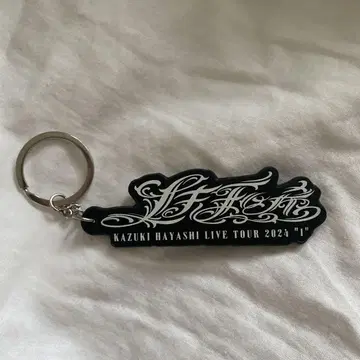 하야시 카즈키 키링