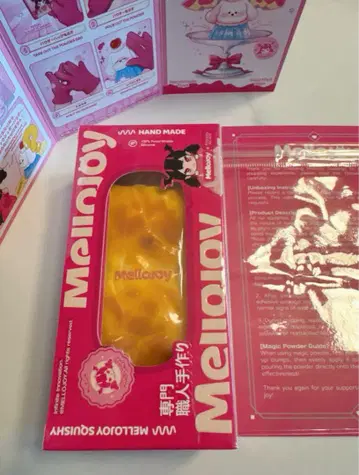 새상품 mellojoy 치즈 커스터드