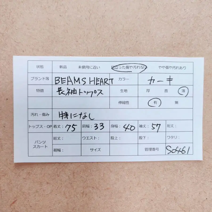 2번째 상품 이미지