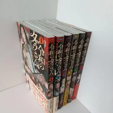 레이와 다라 씨 1~6권 (기존 전권 세트)