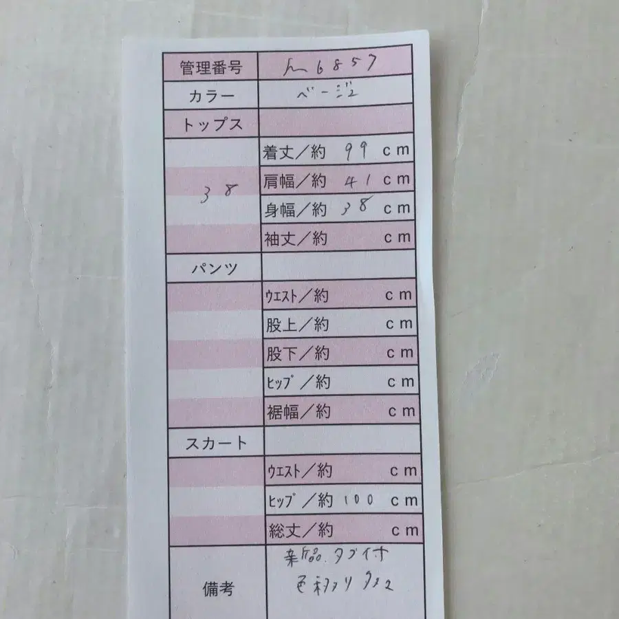 10번째 상품 이미지