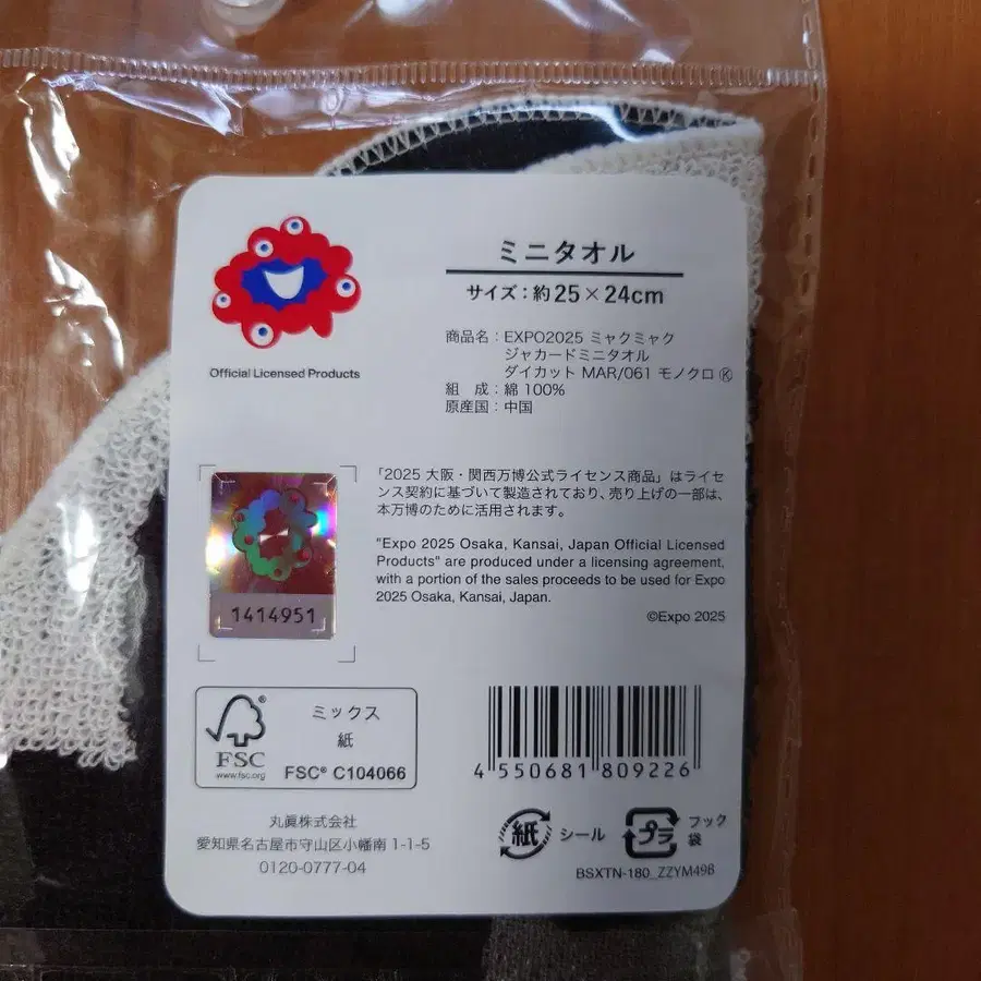 6번째 상품 이미지