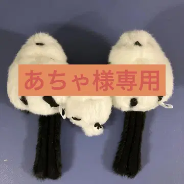 시마연가 봉제 인형 (10 C+1) 2마리 덤 어린이 1마리