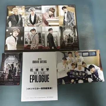 BTS MOVIE WEEKS 영화 화양연화 일본 한정판 혜택